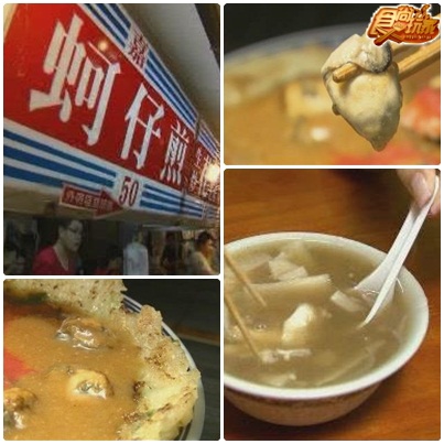 南北縱走夜市人生(下) 南北縱走夜市人生(下)