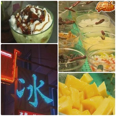 南北縱走夜市人生(下) 南北縱走夜市人生(下)