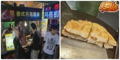 南北縱走夜市人生(上) 南北縱走夜市人生(上)