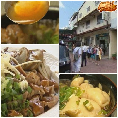美食微笑曲線 南投爆肥之旅