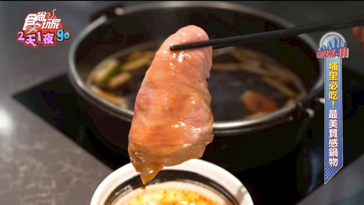 藏身埔里日式質感鍋物，爽嗑整隻波士頓龍蝦、日本A5和牛涮壽喜燒絕配
